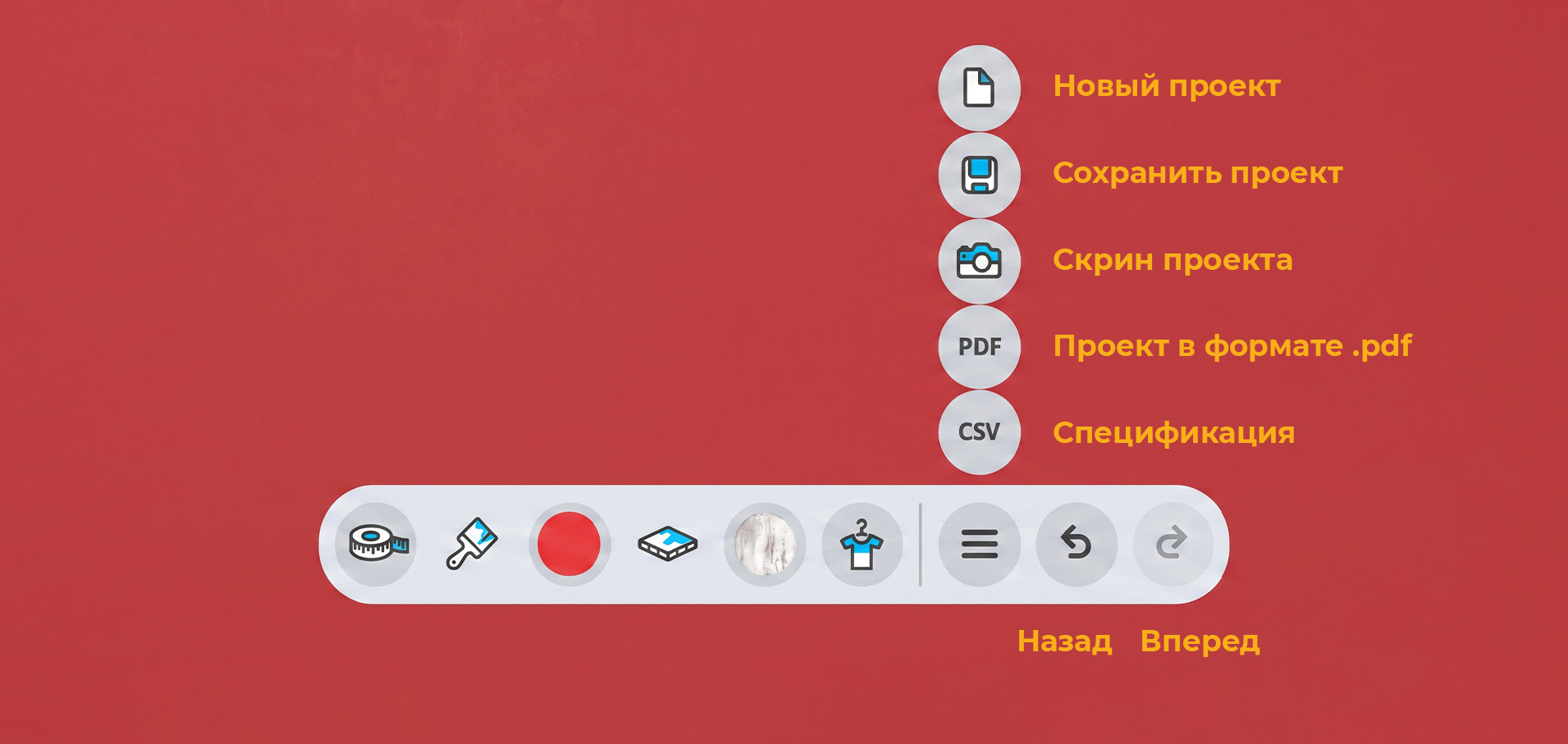 Этап 6. История действий и управление проектом